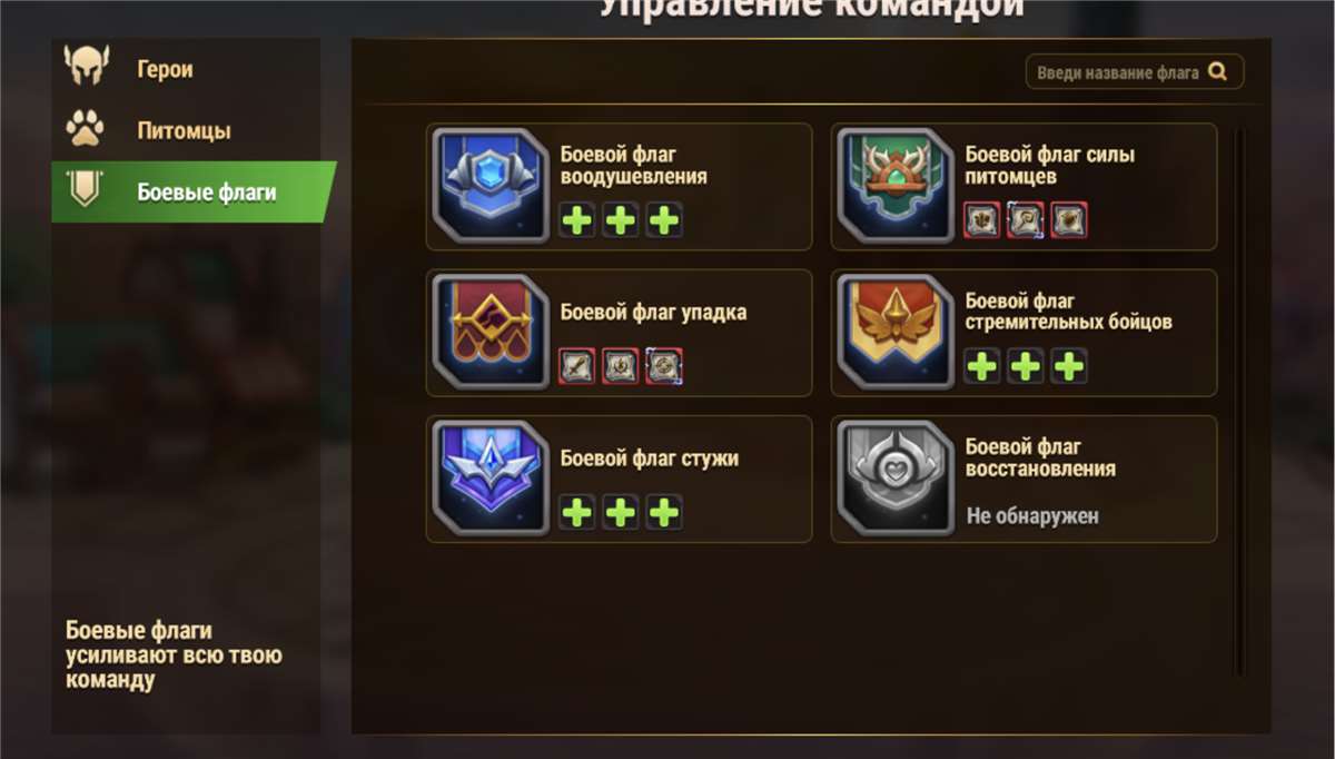 Скриншоты к игре Хроники хаоса (Hero Wars) продажа аккаунта к игре Хроники хаоса (Hero Wars)